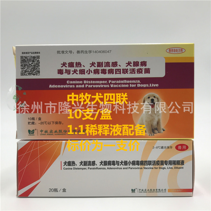 怎么防止買到病狗_怎么防止買到病狗_微信買到病狗怎么投訴