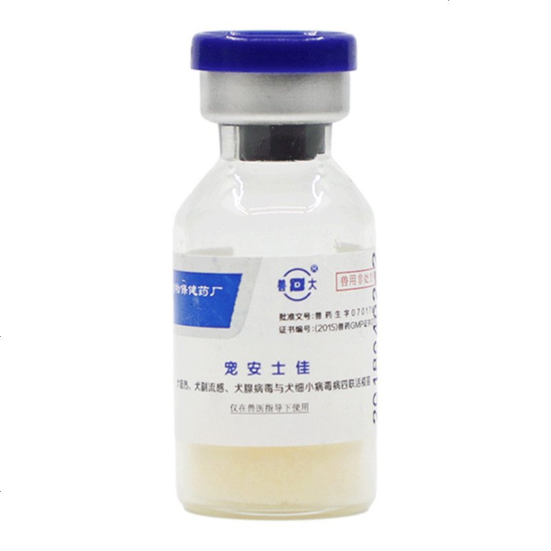 微信買到病狗怎么投訴_怎么防止買到病狗_怎么防止買到病狗