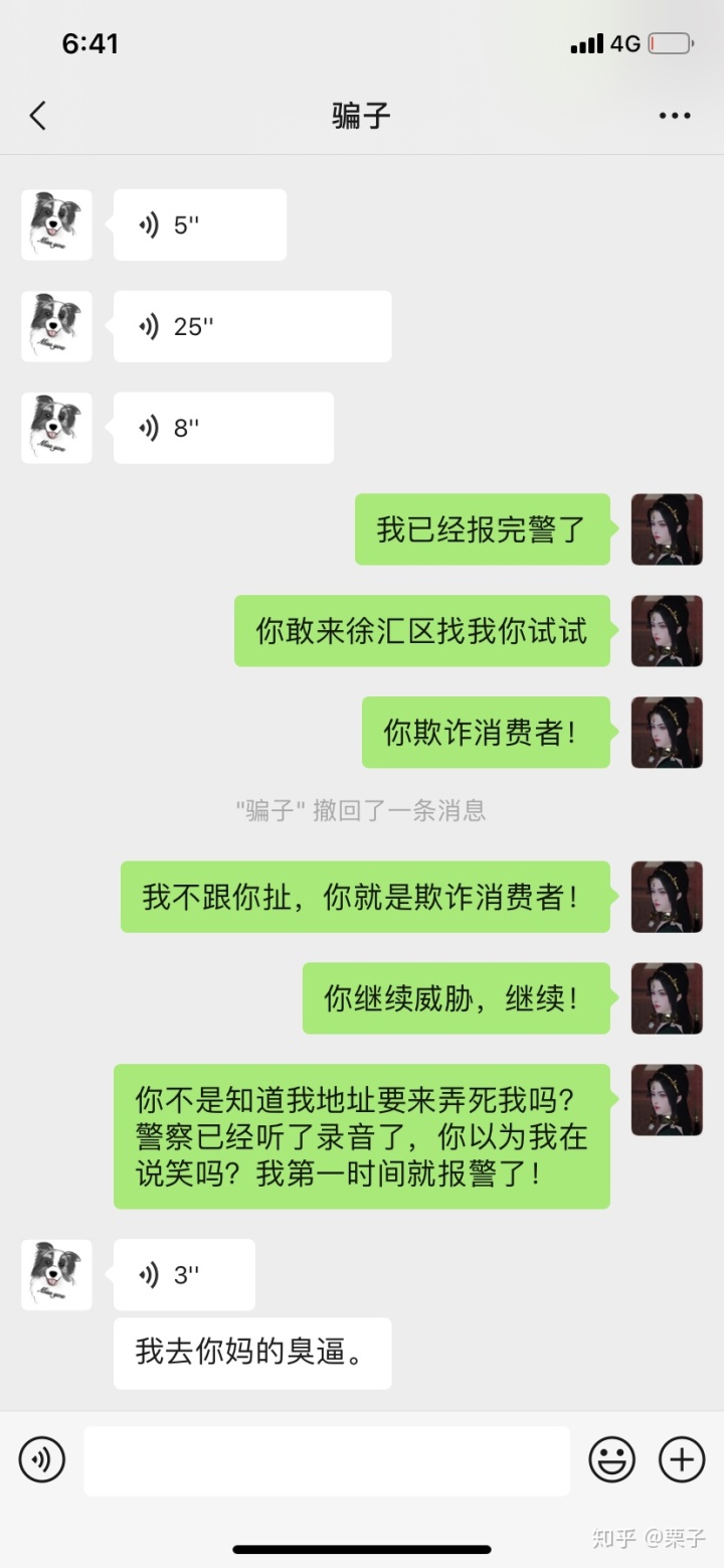 黑心貓喵喵_蘿莉控by喵喵貓喵喵_黑心貓喵喵
