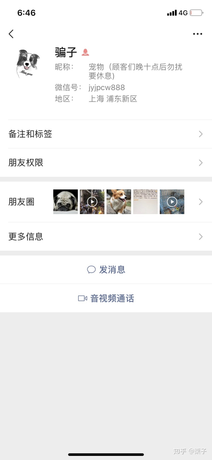蘿莉控by喵喵貓喵喵_黑心貓喵喵_黑心貓喵喵