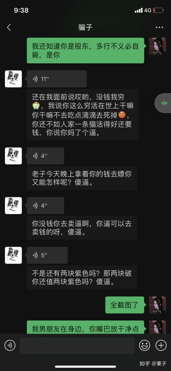 黑心貓喵喵_蘿莉控by喵喵貓喵喵_黑心貓喵喵