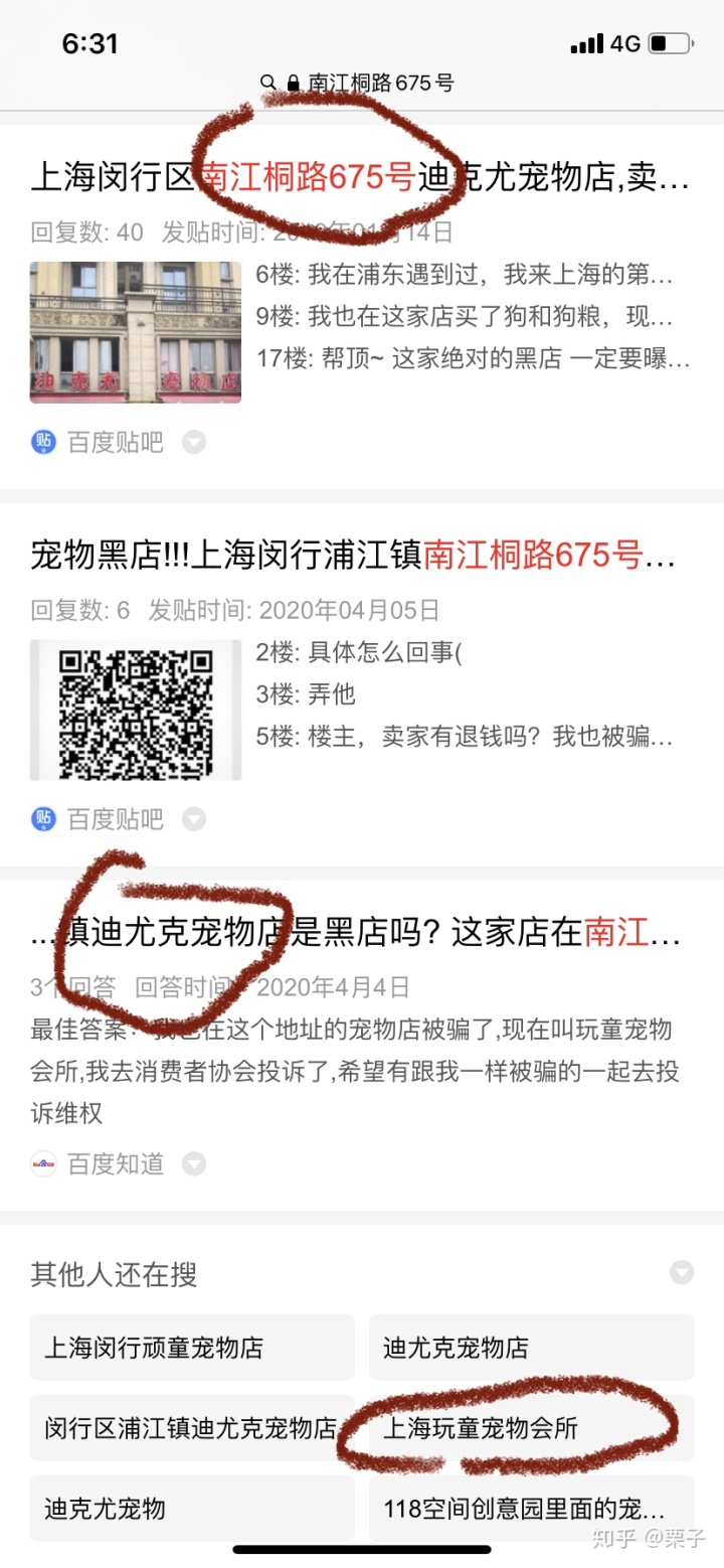 蘿莉控by喵喵貓喵喵_黑心貓喵喵_黑心貓喵喵