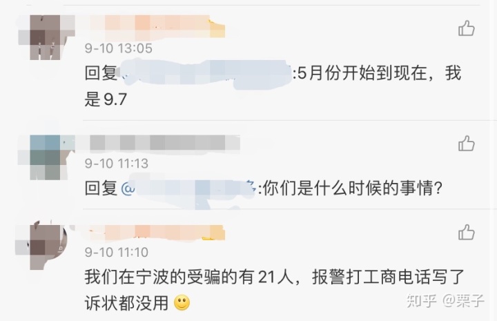 蘿莉控by喵喵貓喵喵_黑心貓喵喵_黑心貓喵喵