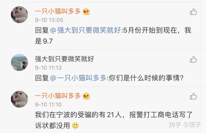 黑心貓喵喵_蘿莉控by喵喵貓喵喵_黑心貓喵喵