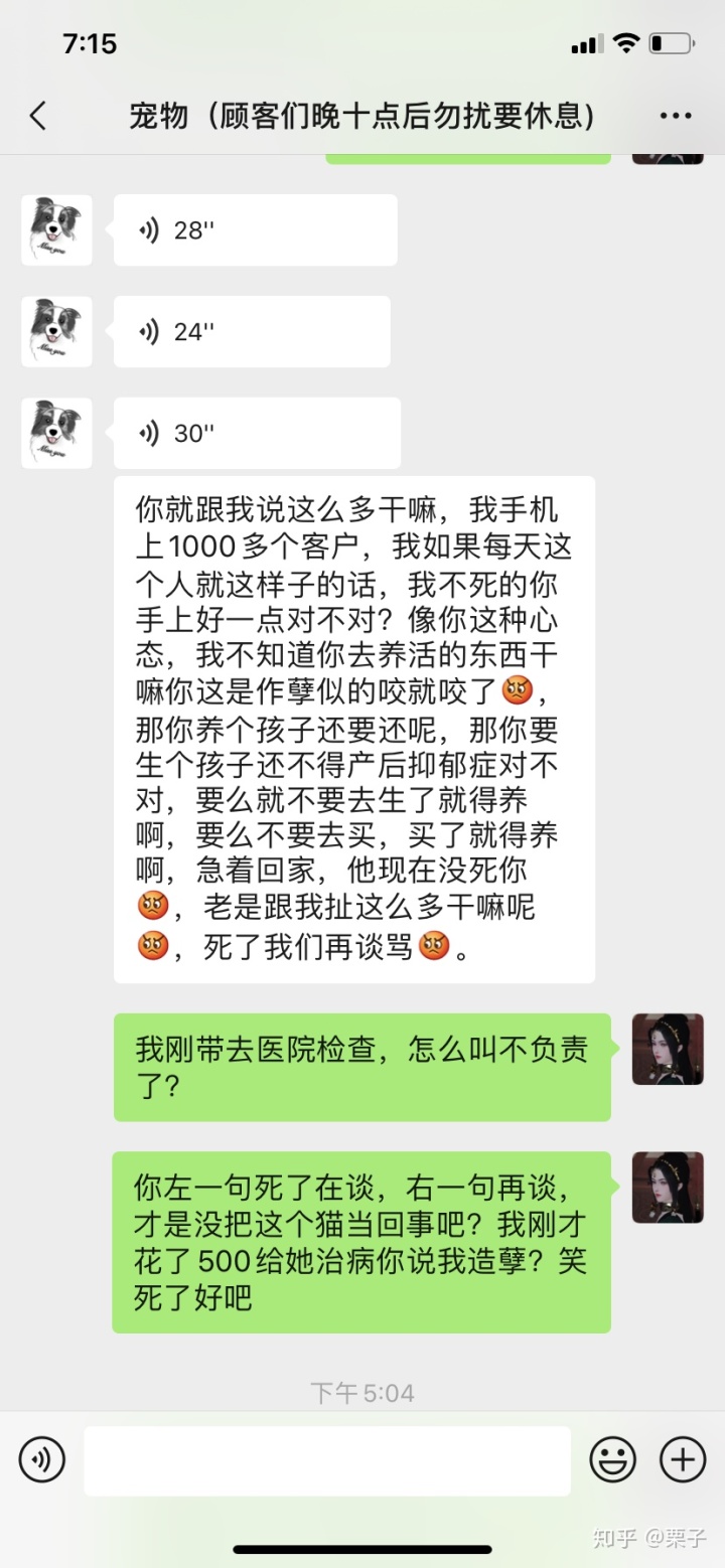 黑心貓喵喵_黑心貓喵喵_蘿莉控by喵喵貓喵喵