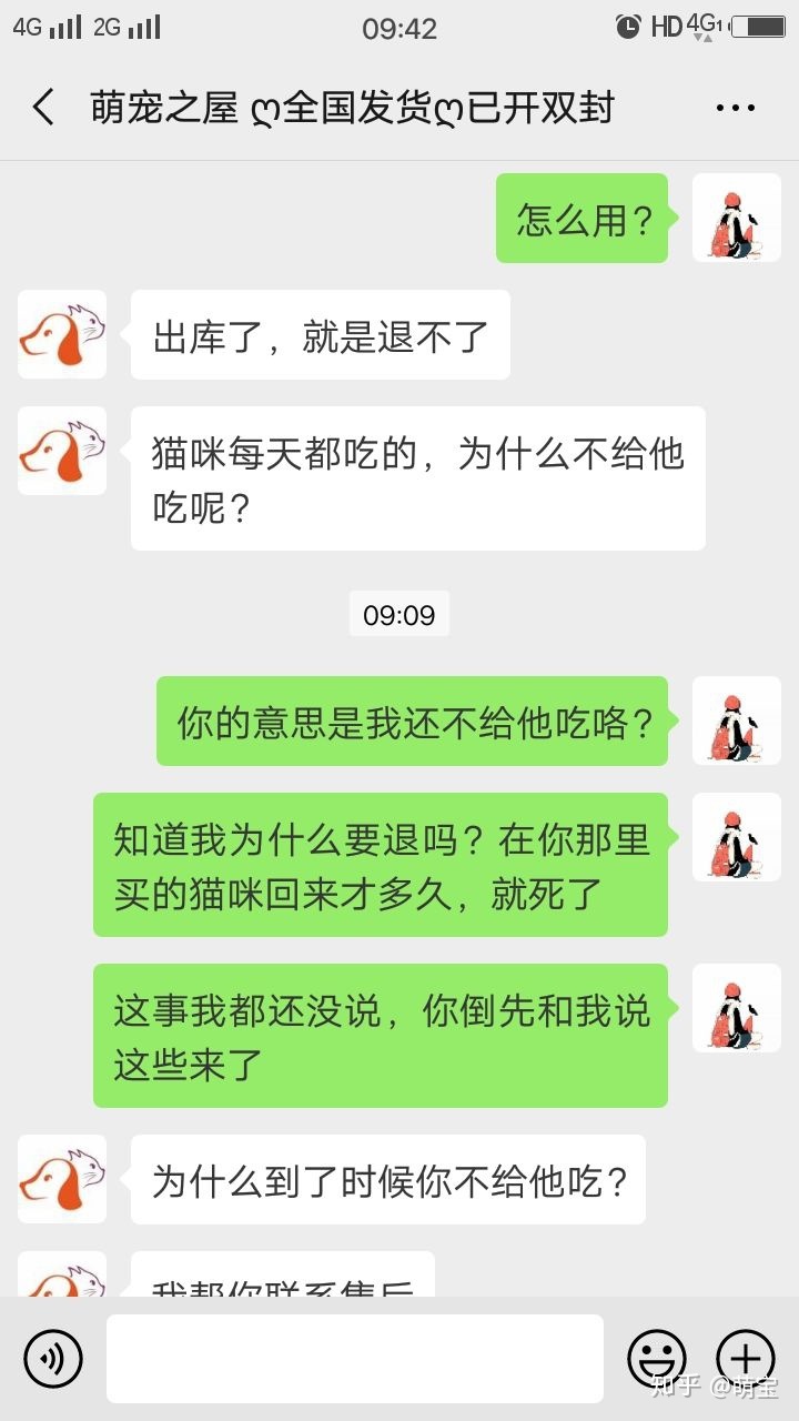 喵喵貓喵喵作品文集微盤_喵喵貓喵喵文集百度云_黑心貓喵喵