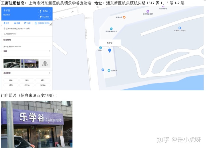 在寵物店買(mǎi)到病狗_在寵物店買(mǎi)到病狗怎么維權(quán)_在寵物店買(mǎi)到病狗怎么維權(quán)