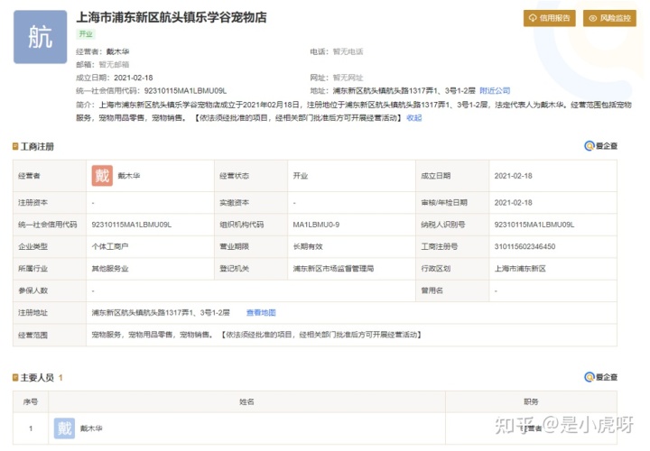 在寵物店買(mǎi)到病狗怎么維權(quán)_在寵物店買(mǎi)到病狗_在寵物店買(mǎi)到病狗怎么維權(quán)