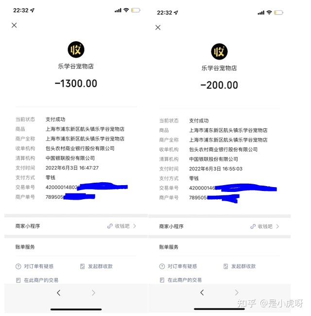 在寵物店買(mǎi)到病狗_在寵物店買(mǎi)到病狗怎么維權(quán)_在寵物店買(mǎi)到病狗怎么維權(quán)