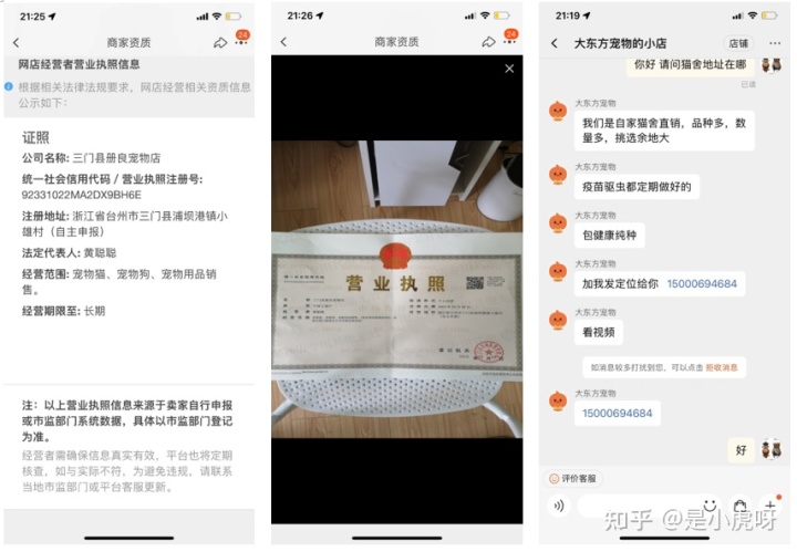 在寵物店買(mǎi)到病狗_在寵物店買(mǎi)到病狗怎么維權(quán)_在寵物店買(mǎi)到病狗怎么維權(quán)