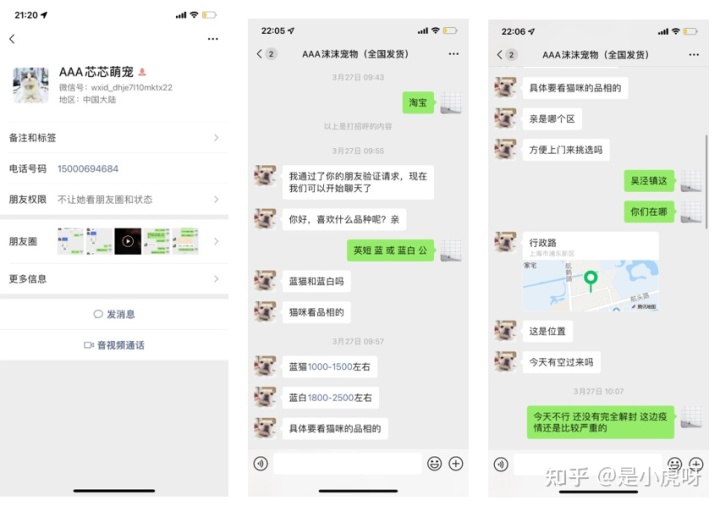 在寵物店買(mǎi)到病狗怎么維權(quán)_在寵物店買(mǎi)到病狗怎么維權(quán)_在寵物店買(mǎi)到病狗