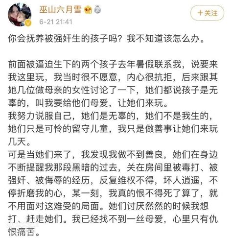 懷孕3個(gè)月可以看出孩子是誰(shuí)的嗎