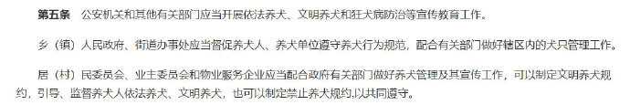 小區(qū)不讓養(yǎng)狗_養(yǎng)哪幾種狗好養(yǎng)能賺錢_泰迪狗茶杯狗好養(yǎng)嗎