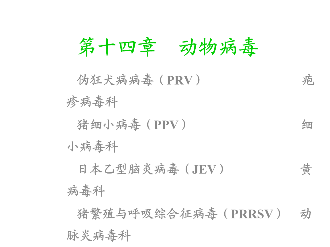 狗腦多頭蚴病_棘球蚴 腦_如何判斷裂頭蚴病