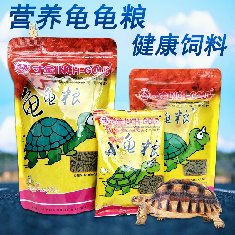 烏龜飼養(yǎng)記錄_烏龜飼養(yǎng)箱圖片_飼養(yǎng)烏龜?shù)姆椒? /></p>
<p>2。籠子</p>
<p>水龜可以在可以盛水的容器中<a href=