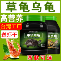 烏龜飼養(yǎng)箱圖片_烏龜飼養(yǎng)記錄_飼養(yǎng)烏龜?shù)姆椒? /></p>
<p>先買一只烏龜，告訴你采摘的竅門。一看。龜身造型要美觀，龜背上的幾何圖案要排列整齊。龜甲應該是扁平的橢圓形，沒有缺陷。烏龜爬行時步伐要平穩(wěn)，腹甲不能著地。</p>
<p>兩次觸摸。輕輕撫摸烏龜，龜殼應光滑光滑，無粘性，無棱角。觸摸時，龜頭和四肢應立即縮回殼內(nèi)。表皮不宜過于粗糙。</p>
<p>3 次嘗試。將選定的海龜單獨放入玻璃缸中，然后放水。水的高度一般根據(jù)水與龜高度的比例為3：1或5：1。如果烏龜沉到水底，最好放食物，食欲旺盛的烏龜會立即將其吞食。</p>
<p>其實烏龜很溫順，可以接受任何食物。從食物的角度來看，它們是非常容易飼養(yǎng)的寵物。但是海龜和蜥蜴一樣，需要日光浴。另外，烏龜?shù)捏w型接近于圓形，它的重量比外面的要大很多，運動量也很大。普通的籠子往往體積太小，與其他爬行動物相比，可以說是比較麻煩。</p>
<p>1。食物</p>
<p>雖然據(jù)說烏龜什么食物都會吃，但一直喂它們廉價低營養(yǎng)的食物可能會導致營養(yǎng)不良，所以要特別小心。海龜需要大量的鈣，應該喂食富含鈣的食物。近日，一款營養(yǎng)均衡的鱉專用飼料上市，可以放心食用。此外，鯉魚飼料和狗糧也是非常合適的食物。偶爾喂一些去骨魚、蛇肉、老鼠等新鮮食物，定能博得烏龜?shù)南矏邸Ｖ晃刽~和肉片會導致營養(yǎng)不良，需要補充水溶性營養(yǎng)素。上述食物提供給經(jīng)常棲息在水中的龜類，如不能下水、偏愛植物性食物的陸龜，不太適合用人工飼料喂養(yǎng)。一般來說，葉菜、卷心菜、胡蘿卜等蔬菜都可以搭配營養(yǎng)補充劑使用。為了用九官鳥的飼料喂食。</p>
<p>2?；\子</p>
<p>水龜可以在可以盛水的容器中飼養(yǎng)，例如水箱。烏龜?shù)膶嶋H體型比看起來要大，運動量也大，所以需要更大的籠子。平均而言，一個邊長為 60 厘米的水箱仍然太小<strong>烏龜飼養(yǎng)記錄</strong>，最好放在存放衣服的儲物箱中。</p>
<p>3。其他</p>
<p>海龜不會暴露在紫外線下，也無法利用鈣。與蜥蜴相比，防止海龜逃跑的設施相對簡單。只要有供水設施，有陰涼的地方休息，就不太可能發(fā)生中暑，曬日光浴也比較簡單。如果幼龜鈣攝入不足，它們的殼很容易變軟，難以忍受；如果他們的維生素A攝入不足，他們的眼睛可能會變白。出現(xiàn)上述現(xiàn)象時，除了維生素A和鈣質(zhì)不足的問題外，還可能涉及長期喂食低營養(yǎng)食物、紫外線不足等問題，可能是喂食方式失誤造成的。要注意提供營養(yǎng)均衡的食物，使用太陽燈進行日光浴等，徹底改變養(yǎng)殖環(huán)境。</p>
]]></content:encoded>
					
		
		
			</item>
		<item>
		<title>千年蛇、萬年龜?shù)膲勖话闶嵌嚅L？一個而不一</title>
		<link>http://www.xmelon.cn/cwbk/2022/08/31/9385.html</link>
		
		<dc:creator><![CDATA[@hedu]]></dc:creator>
		<pubDate>Wed, 31 Aug 2022 02:01:30 +0000</pubDate>
				<category><![CDATA[寵物百科]]></category>
		<category><![CDATA[烏龜]]></category>
		<category><![CDATA[壽命]]></category>
		<category><![CDATA[科學]]></category>
		<guid isPermaLink="false">http://www.xmelon.cn/cwbk/2022/08/31/9385.html</guid>

					<description><![CDATA[按照科學記錄數(shù)據(jù)來看，蛇的平均壽命大約是在20年左右，而壽命最長的蛇也就“蟒蛇”，一般可活到30~蛇的壽命一般是多長？從這些蛇的種群來看，地球上除南北極以外的所有地方都有它的分布，但是蛇壽命長短視蛇種而不一，小型蛇類為10年左右，在人工飼養(yǎng)下，大型蛇類可活20-30年之久，所以這就是蛇的壽命。]]></description>
										<content:encoded><![CDATA[<p>我們經(jīng)常聽到“千年蛇，萬年龜”這句話。難道地球上的蛇能活幾千年，<a href=