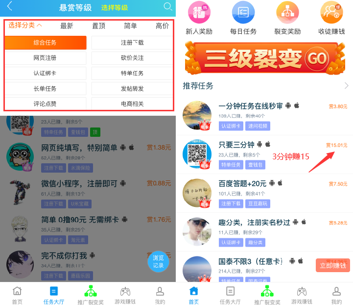 有個(gè)養(yǎng)狗的賺錢軟件是騙局嗎？