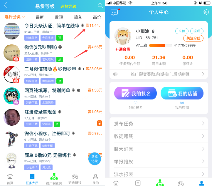 有個(gè)養(yǎng)狗的賺錢軟件是騙局嗎？