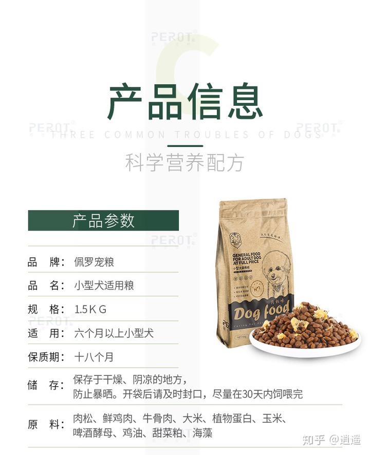 泰迪吐狗糧然后吐黃水_泰迪吐黃水 狗糧_狗糧吐泰迪黃水正常嗎