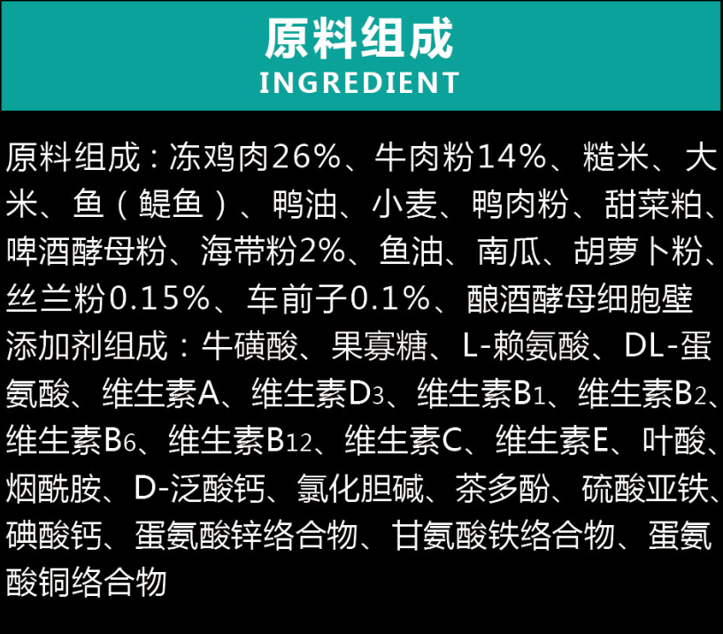 狗糧泰迪性?xún)r(jià)比_泰迪狗糧性?xún)r(jià)比_狗糧泰迪性?xún)r(jià)比高嗎