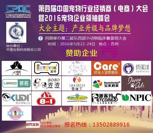 寵物狗交易市場(chǎng)_附近最大的賣(mài)狗的市場(chǎng)地址_小狗批發(fā)市場(chǎng)