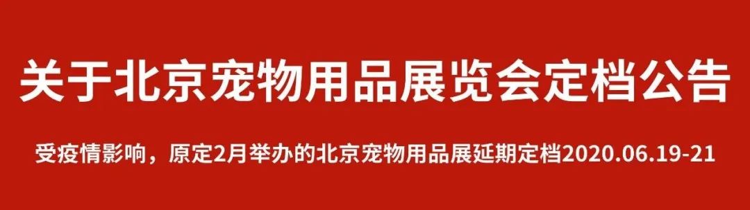北京 寵物市場_北京寵物市場批發(fā)市場_北京寵物買賣市場